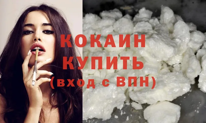 Как найти закладки Боготол Гашиш  Cocaine  Мефедрон  АМФ  Марихуана  КЕТАМИН  A PVP 