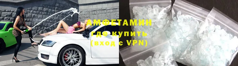 mega ссылки  Боготол  Amphetamine 98% 